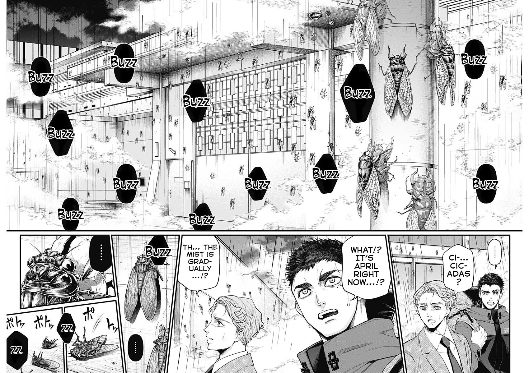 Shin Gunjou Senki Brothers 第37页
