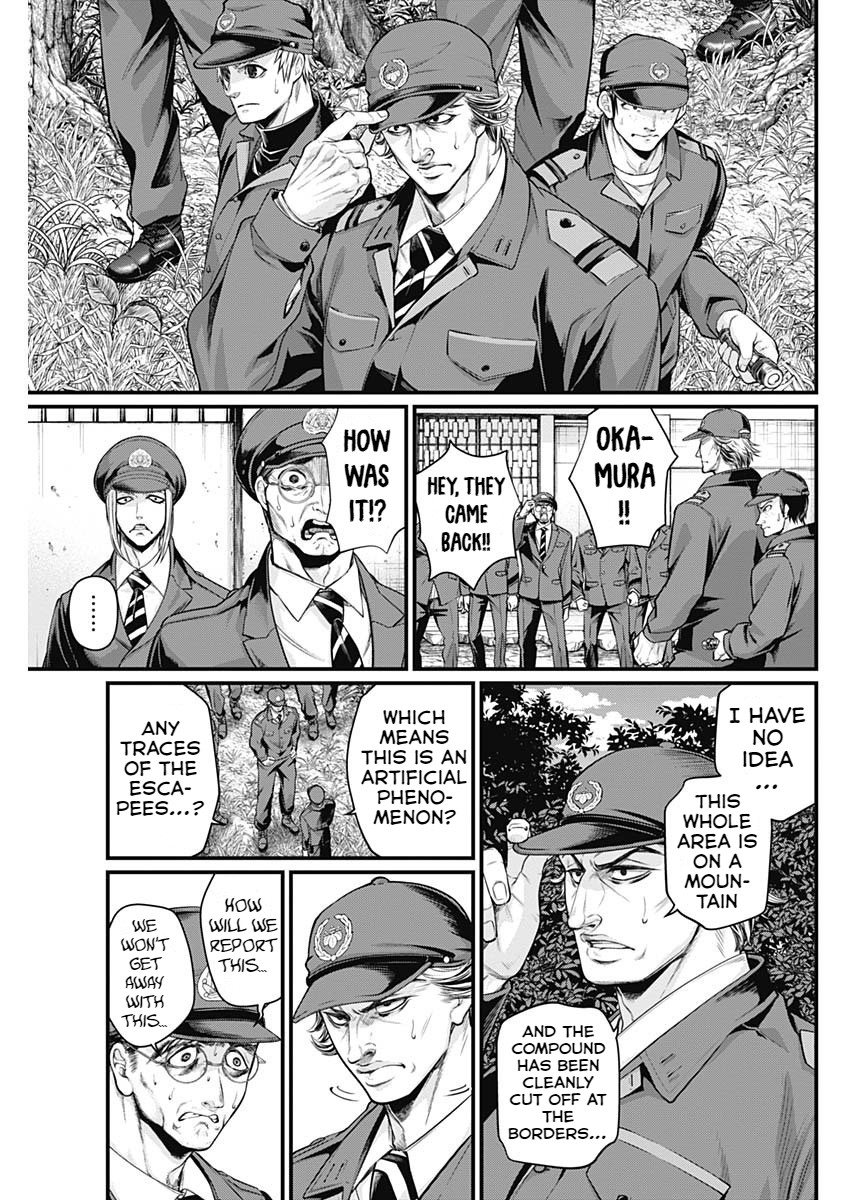 Shin Gunjou Senki Brothers 第51页
