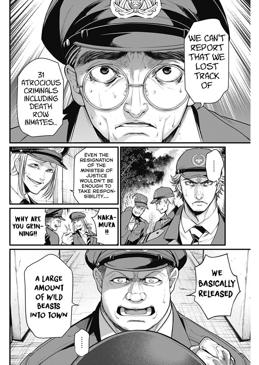 Shin Gunjou Senki Brothers 第52页