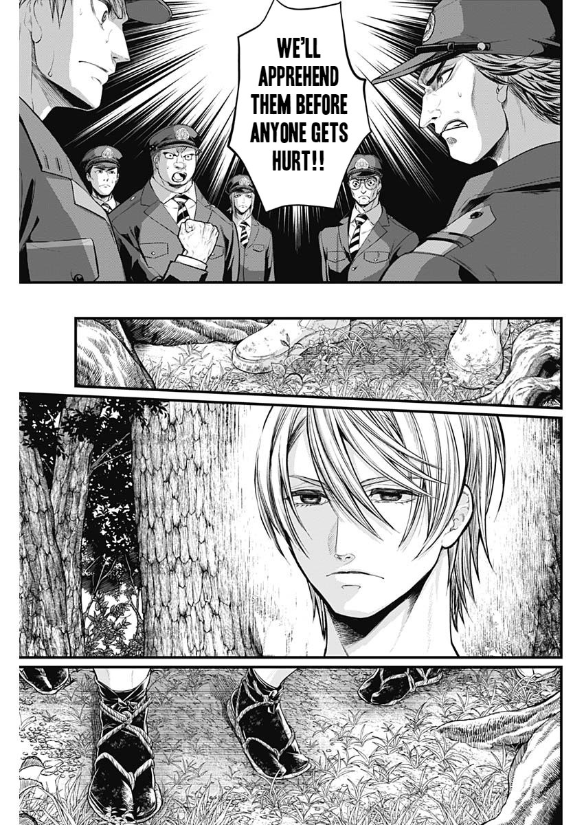 Shin Gunjou Senki Brothers 第53页
