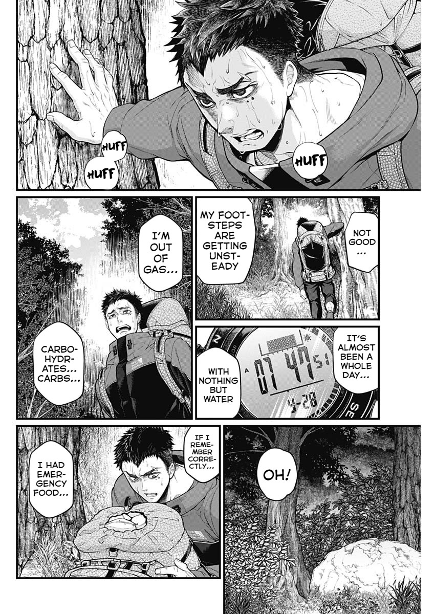 Shin Gunjou Senki Brothers 第55页
