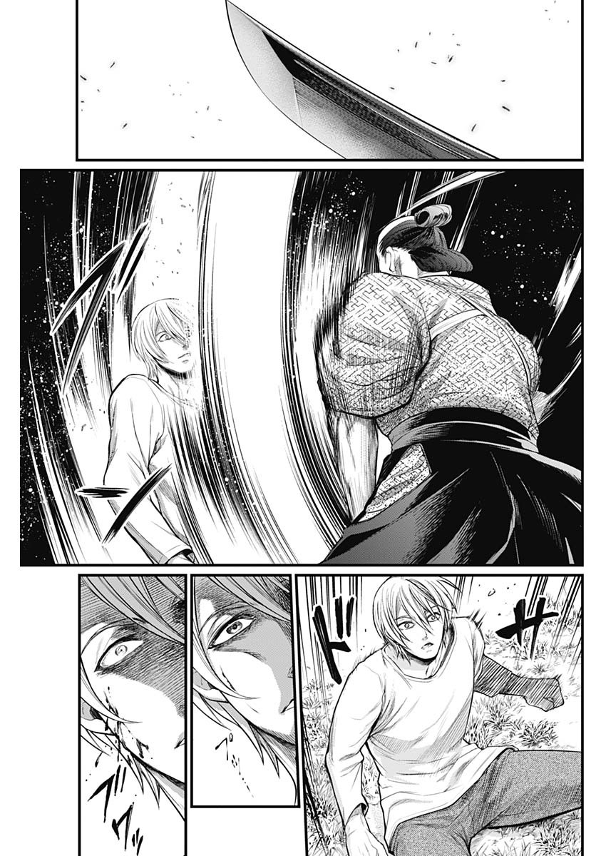 Shin Gunjou Senki Brothers 第62页
