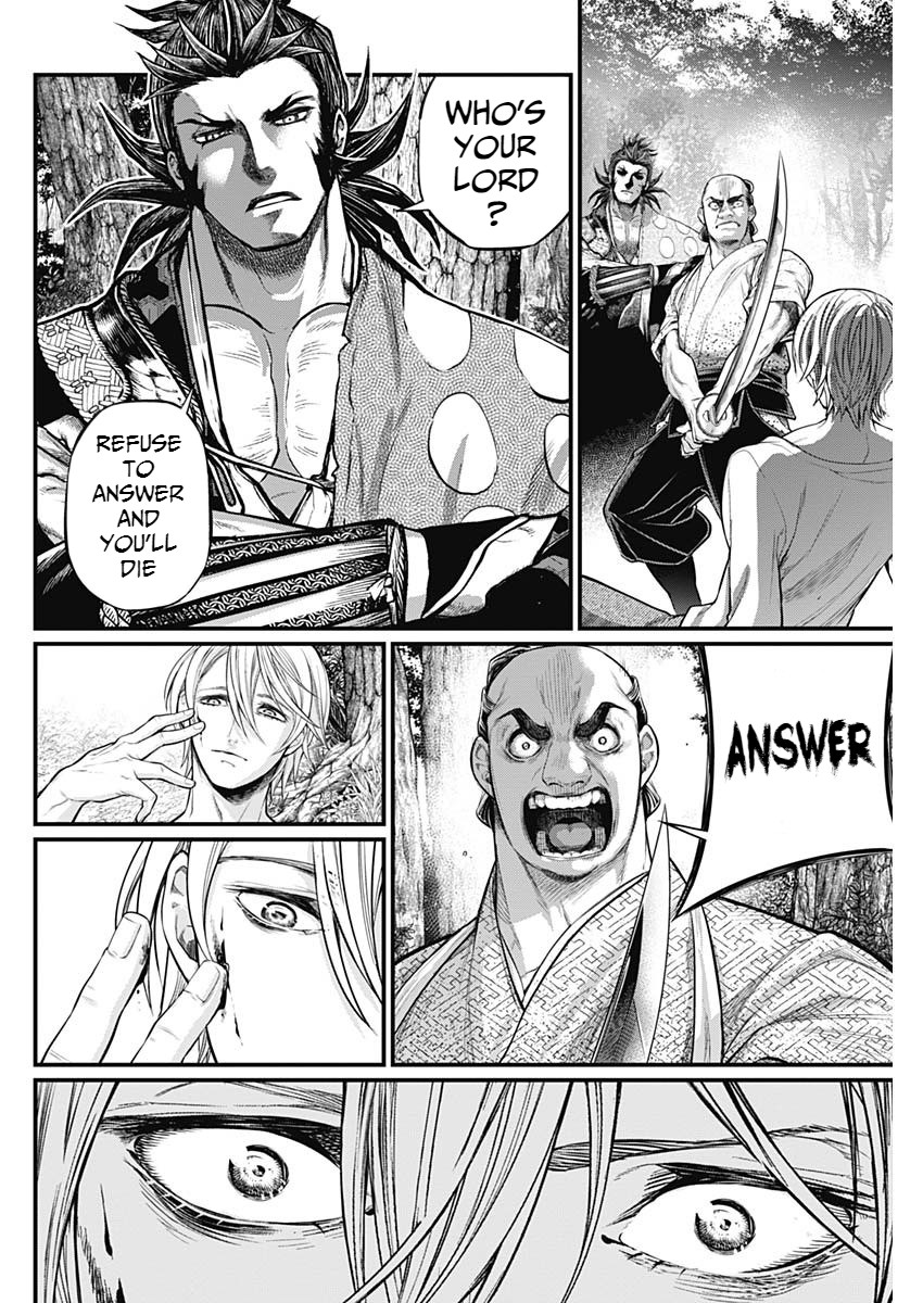 Shin Gunjou Senki Brothers 第63页