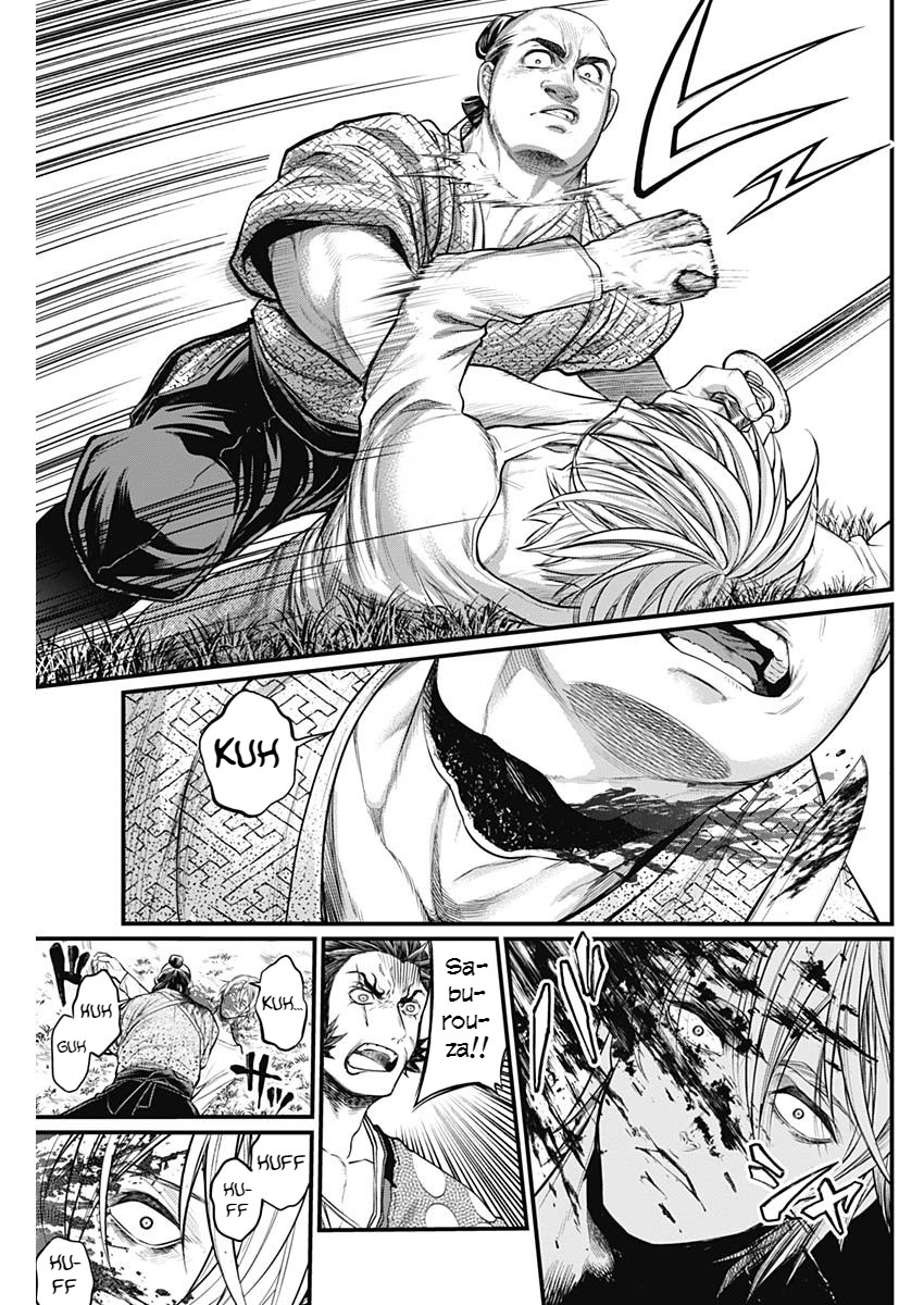 Shin Gunjou Senki Brothers 第66页