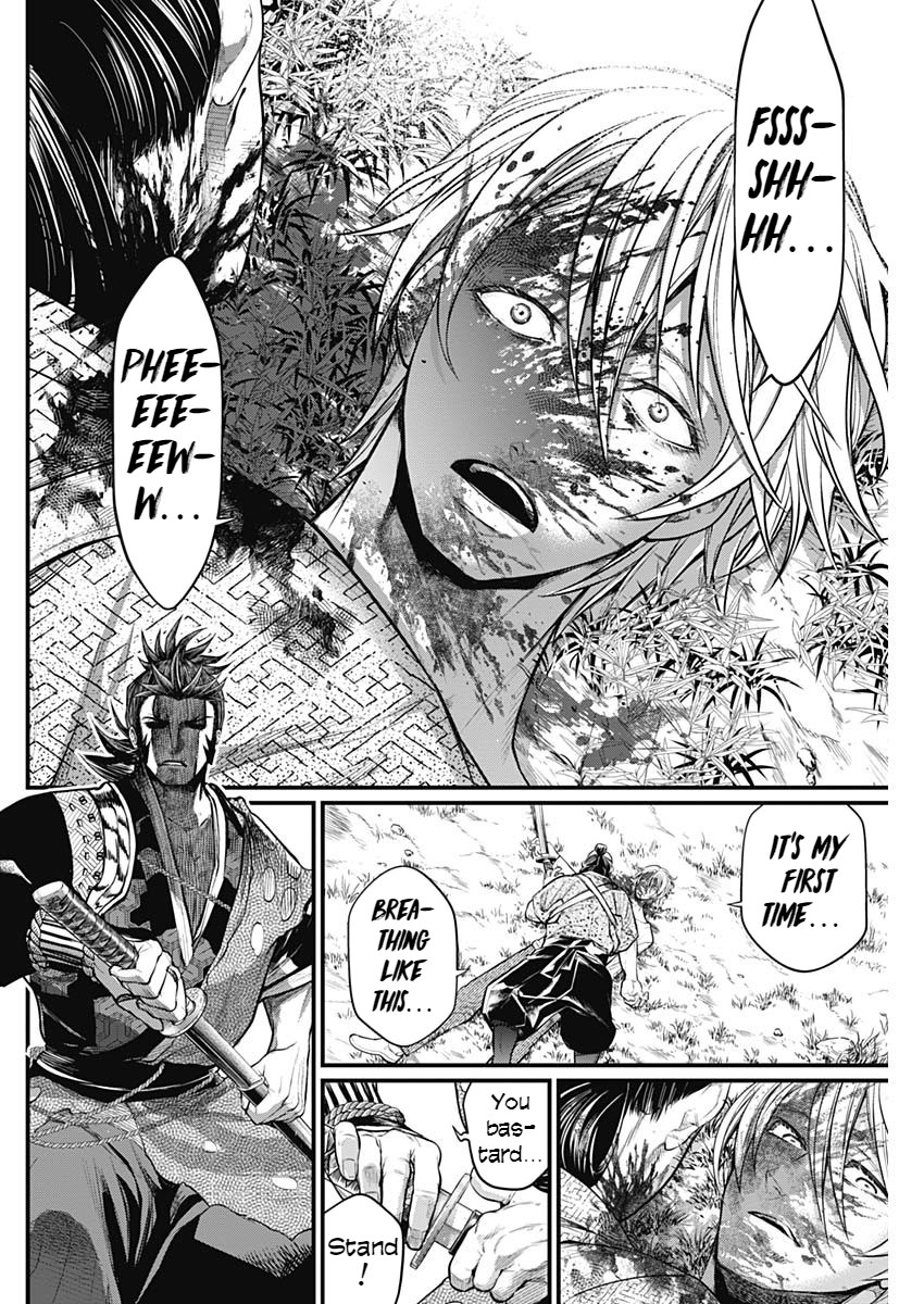 Shin Gunjou Senki Brothers 第67页