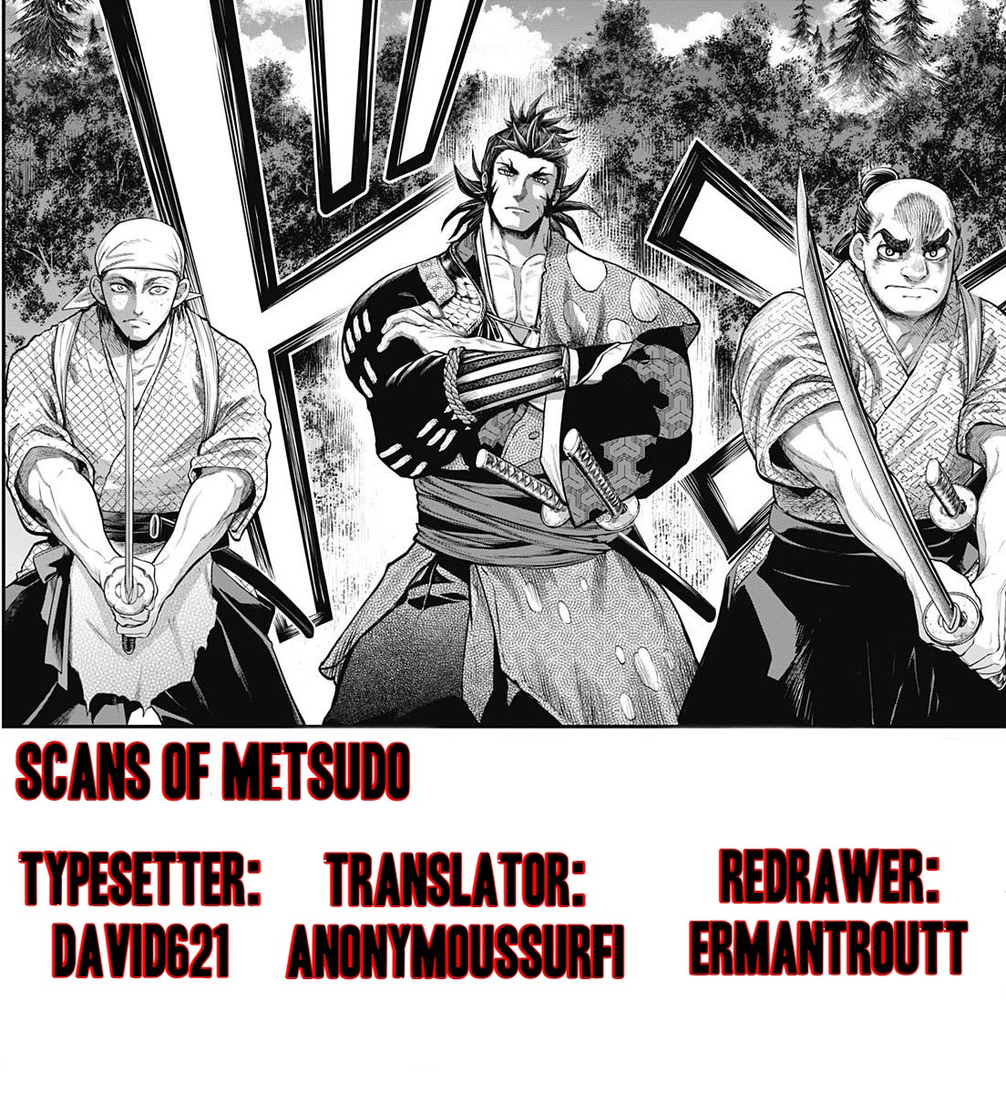 Shin Gunjou Senki Brothers 第70页