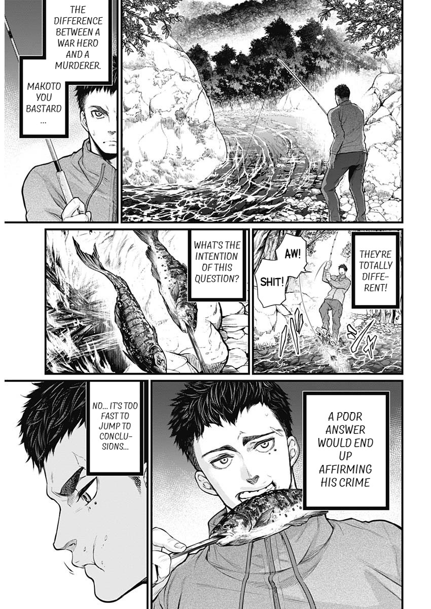 Shin Gunjou Senki 第8页