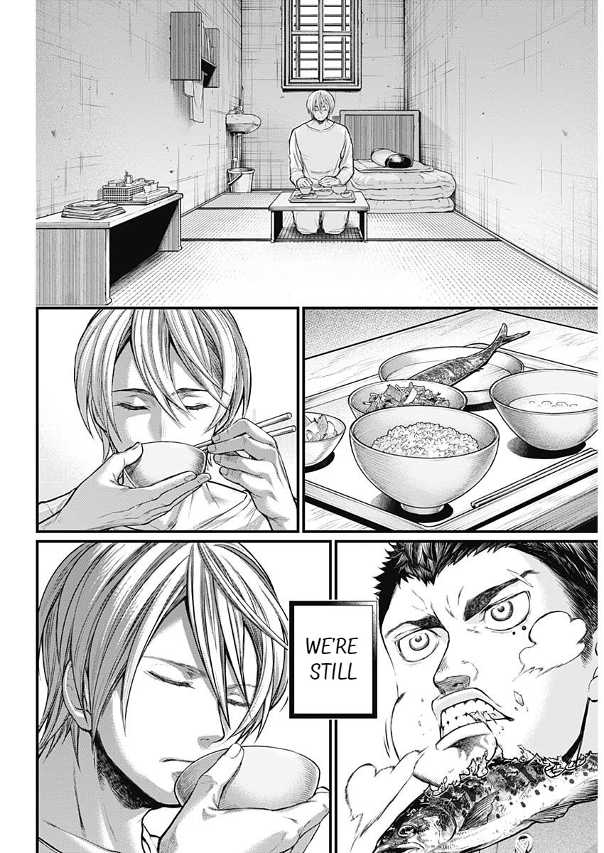 Shin Gunjou Senki Brothers 第9页