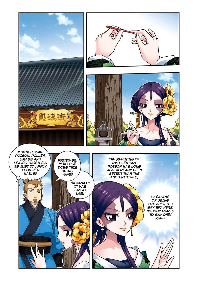 Fenglin Tianxia - Wangfei Shisansui Vol. 1 Ch. 6 第2页