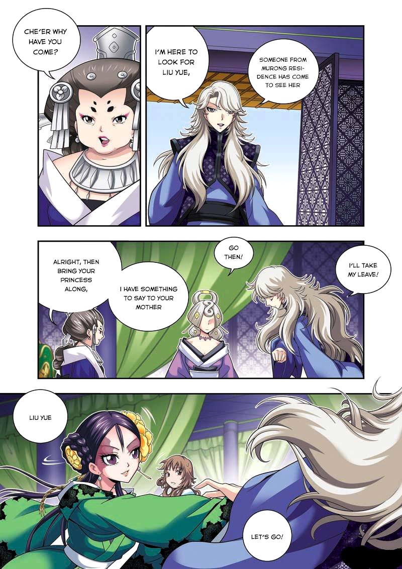 Fenglin Tianxia - Wangfei Shisansui Vol. 1 Ch. 6 第12页