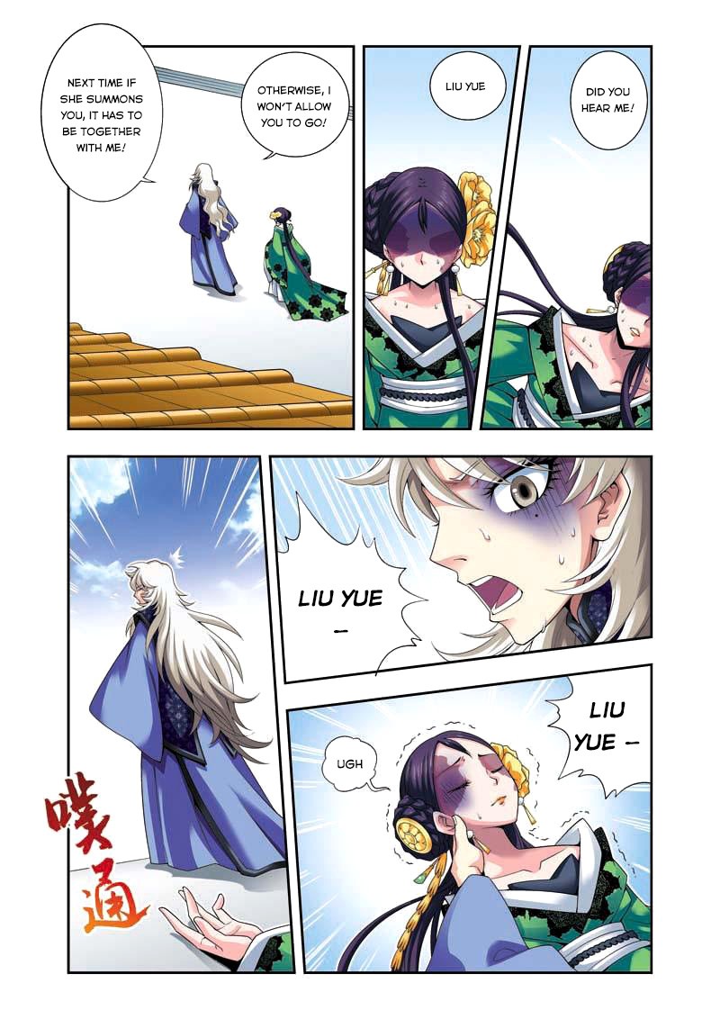Fenglin Tianxia - Wangfei Shisansui Vol. 1 Ch. 6 第13页