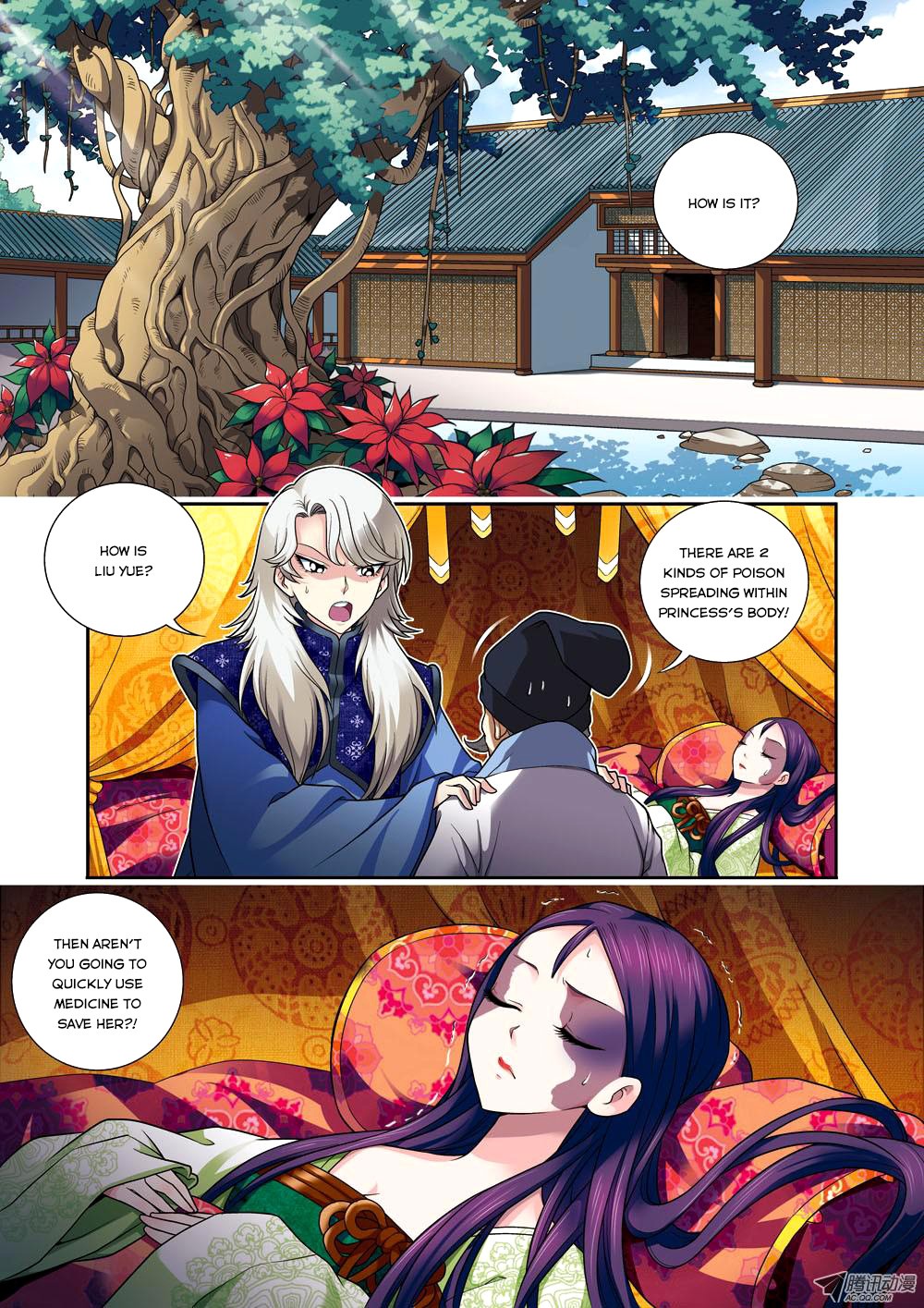Fenglin Tianxia - Wangfei Shisansui Vol. 1 Ch. 6 第15页