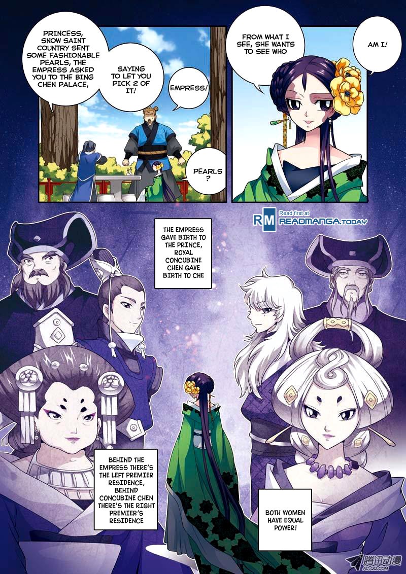 Fenglin Tianxia - Wangfei Shisansui Vol. 1 Ch. 6 第3页