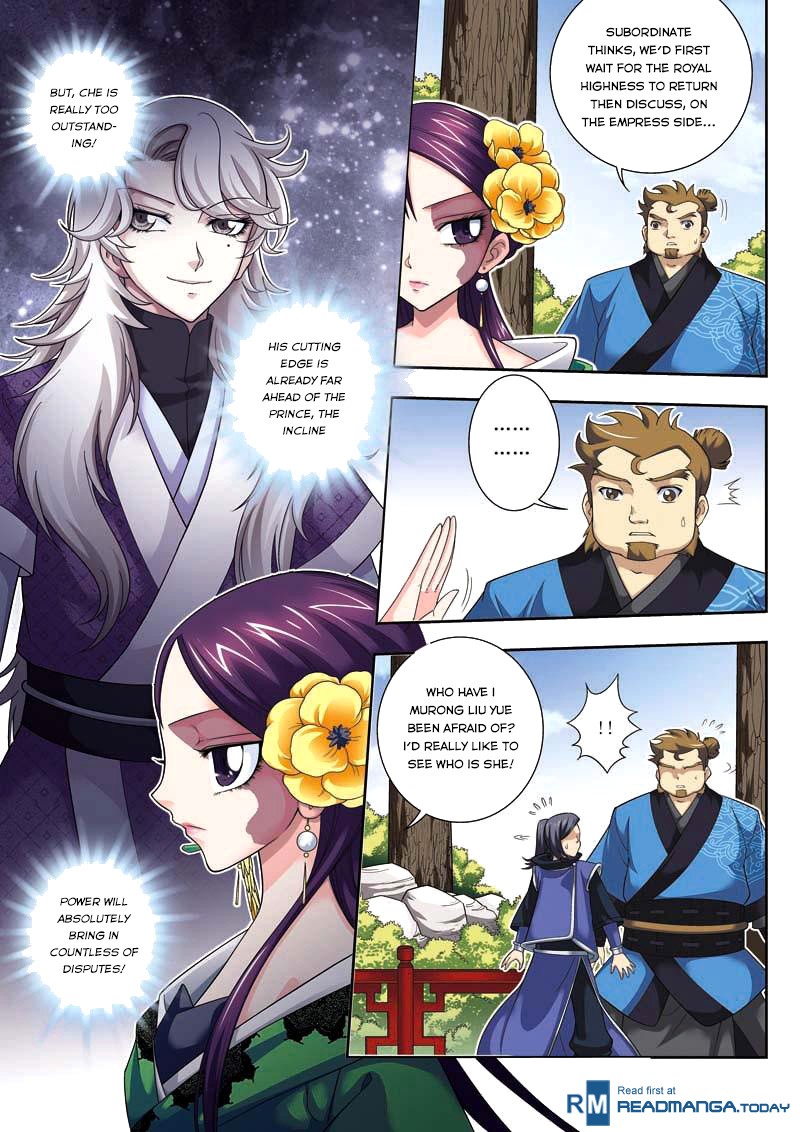 Fenglin Tianxia - Wangfei Shisansui Vol. 1 Ch. 6 第4页