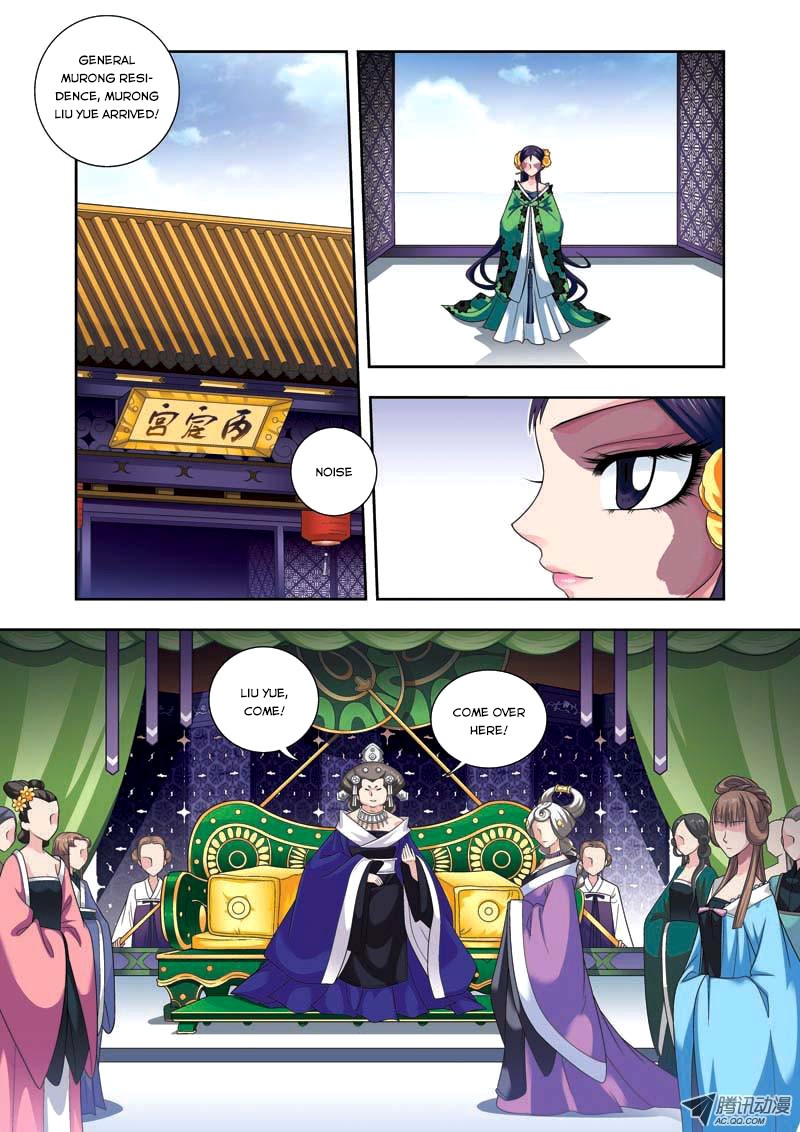 Fenglin Tianxia - Wangfei Shisansui Vol. 1 Ch. 6 第5页
