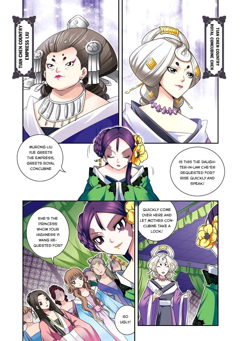 Fenglin Tianxia - Wangfei Shisansui Vol. 1 Ch. 6 第6页