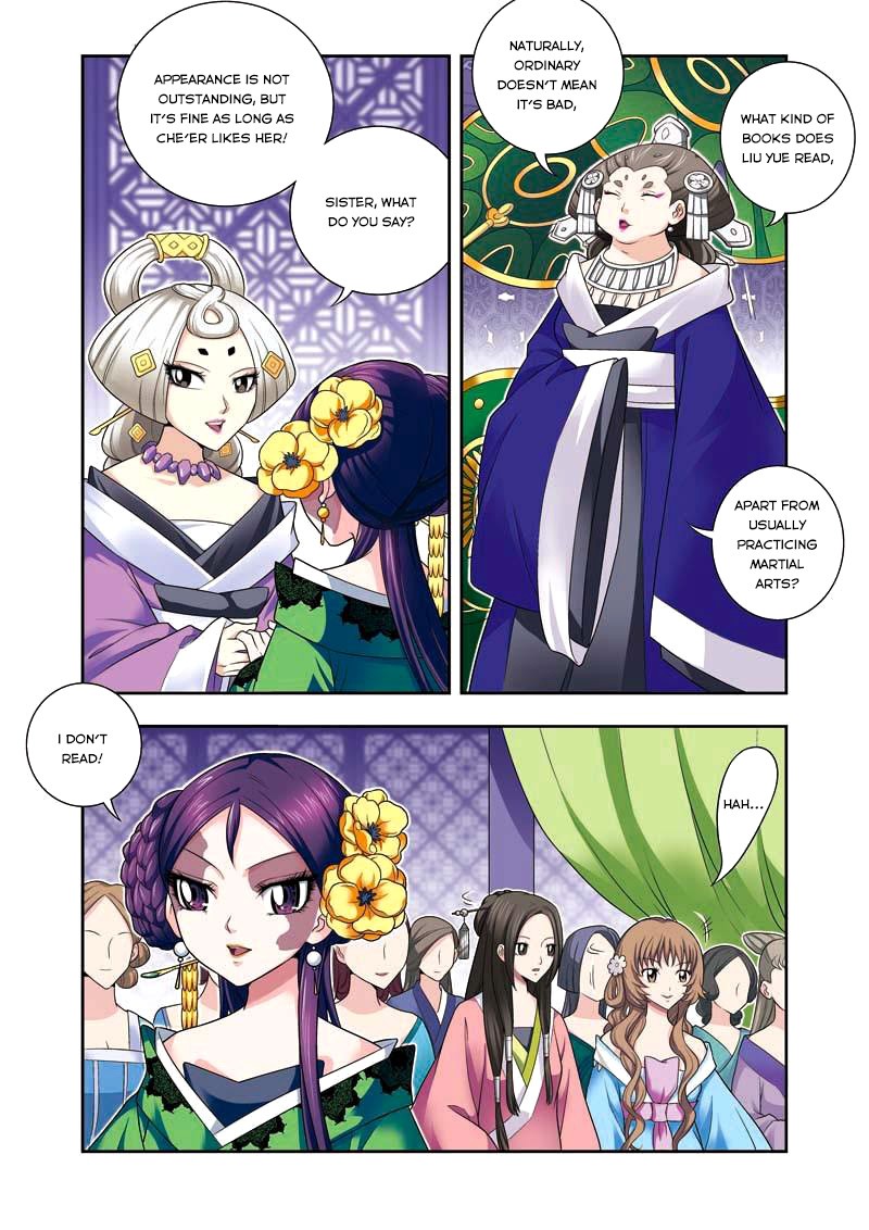 Fenglin Tianxia - Wangfei Shisansui Vol. 1 Ch. 6 第7页