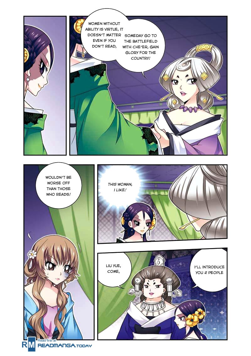 Fenglin Tianxia - Wangfei Shisansui Vol. 1 Ch. 6 第8页