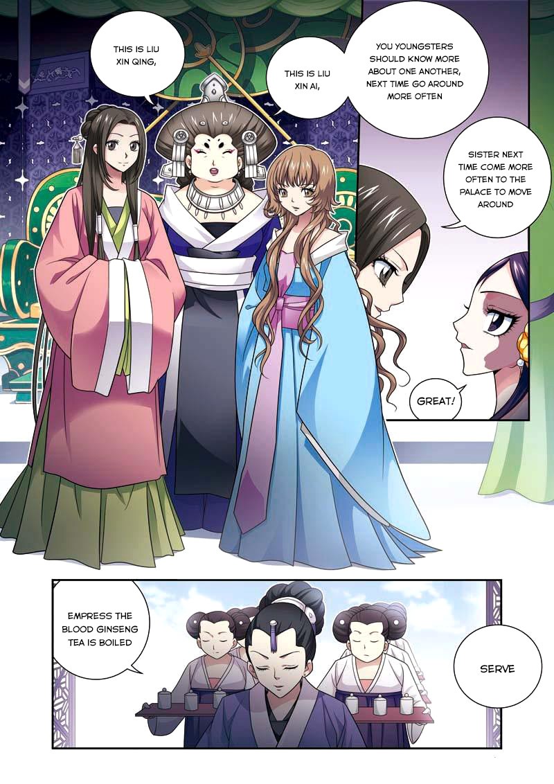 Fenglin Tianxia - Wangfei Shisansui Vol. 1 Ch. 6 第9页