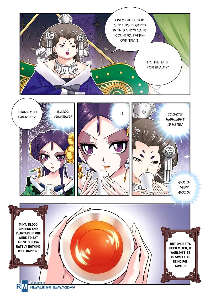 Fenglin Tianxia - Wangfei Shisansui Vol. 1 Ch. 6 第10页