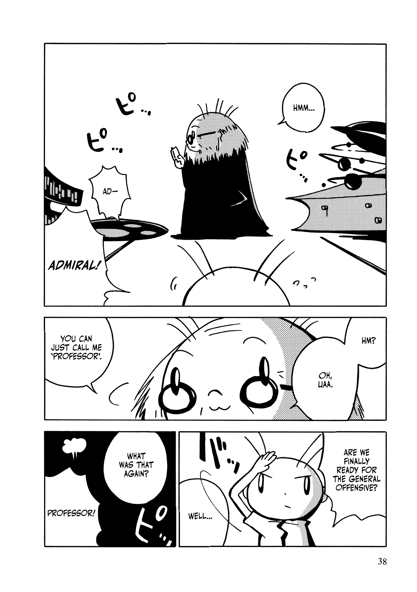 The Witch at the End of the World Day After Day After Day 第21页