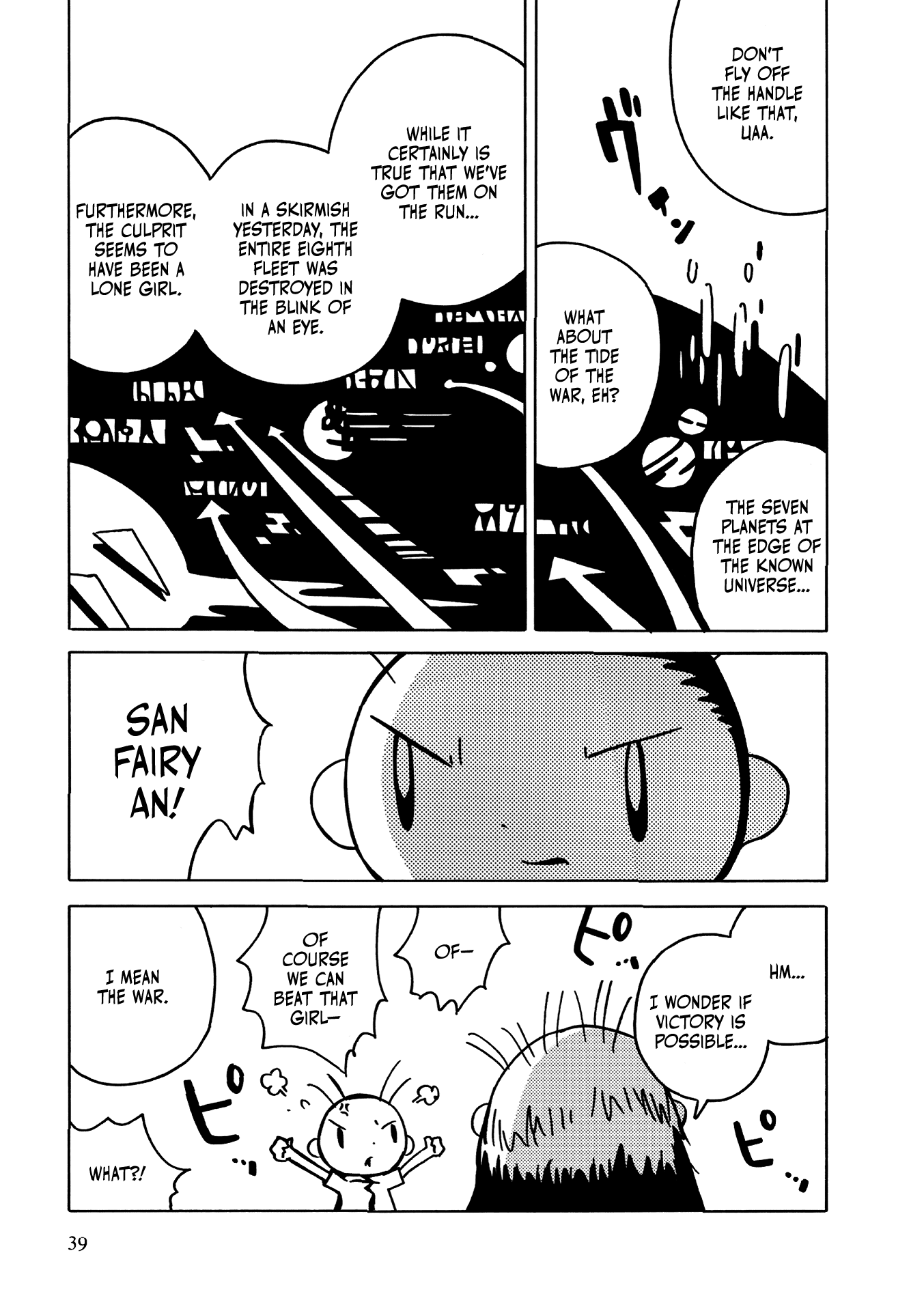 The Witch at the End of the World Day After Day After Day 第22页