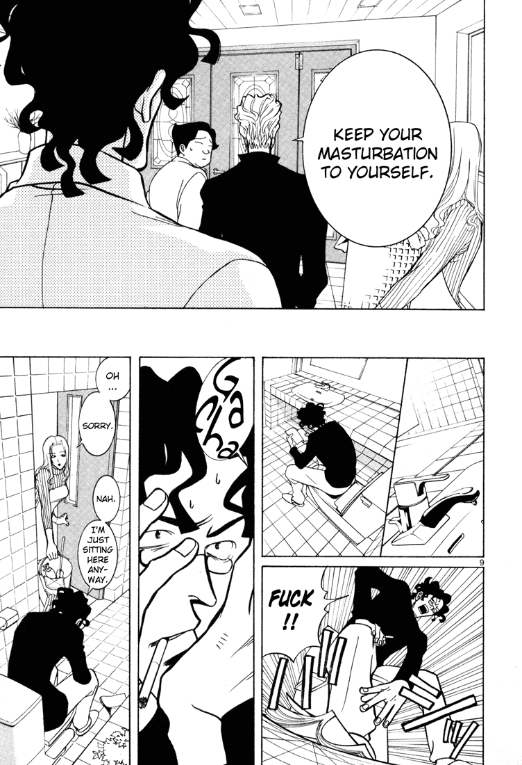 G Senjou Heaven's Door No Niche 第13页