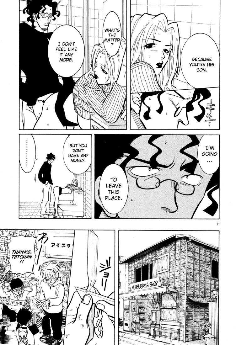 G Senjou Heaven's Door No Niche 第15页