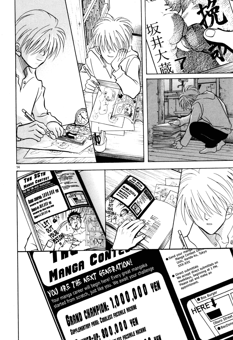 G Senjou Heaven's Door No Niche 第18页