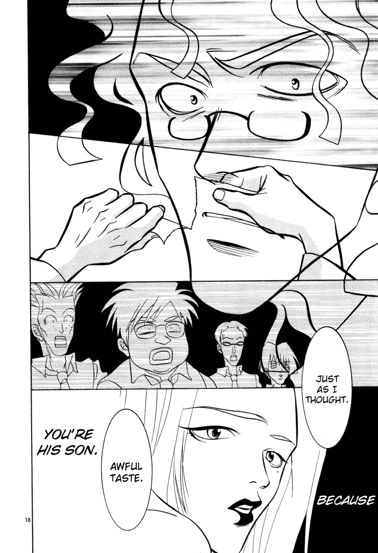 G Senjou Heaven's Door No Niche 第22页