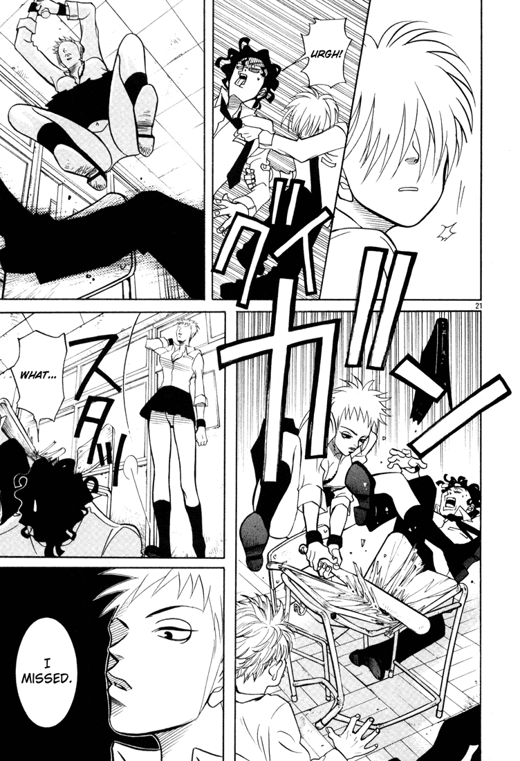 G Senjou Heaven's Door No Niche 第25页