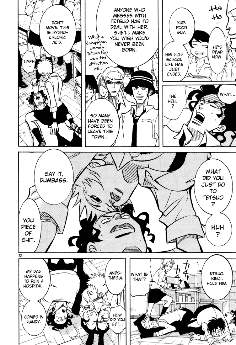 G Senjou Heaven's Door No Niche 第26页