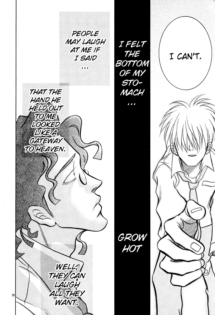 G Senjou Heaven's Door No Niche 第32页
