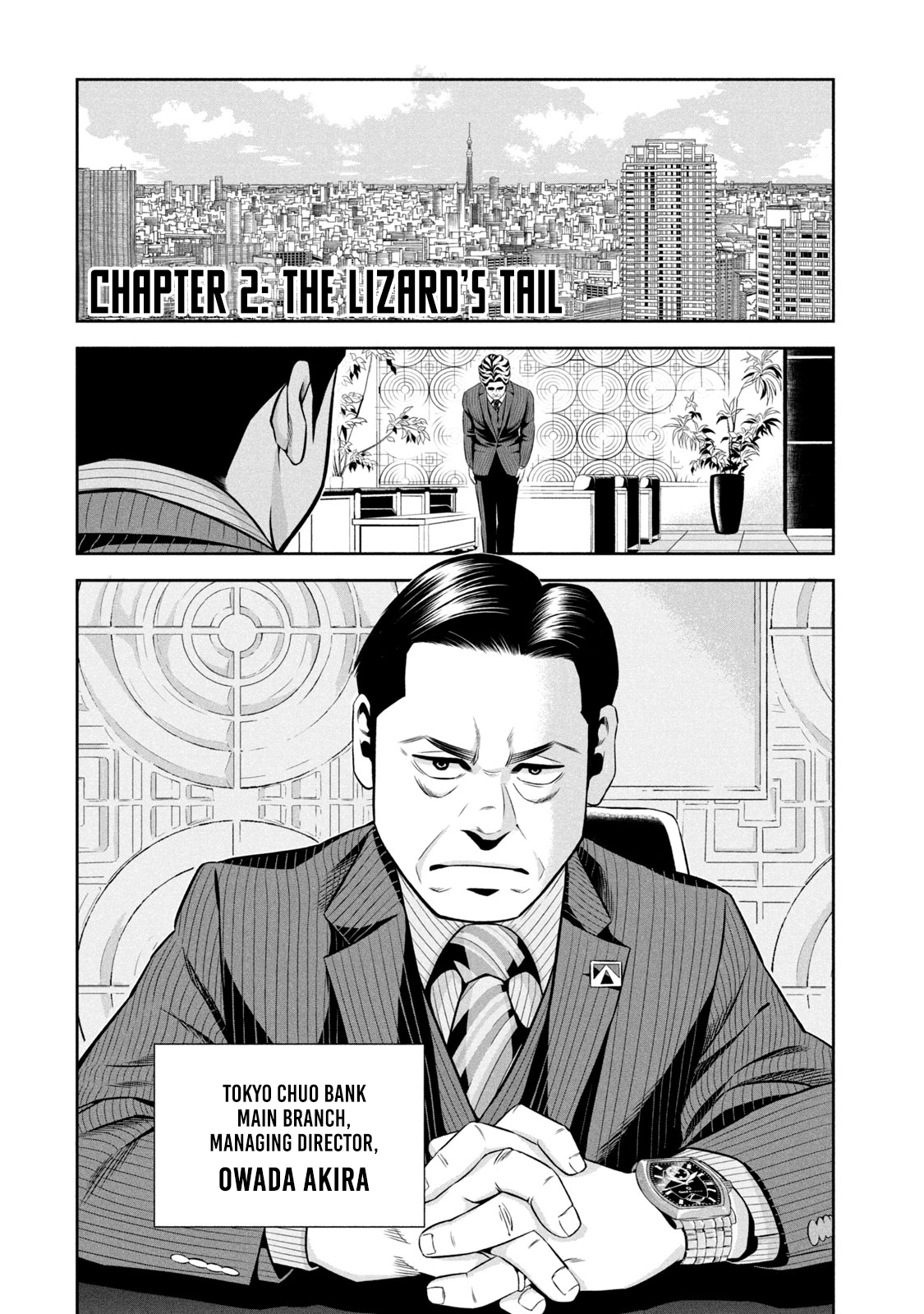 Hanzawa Naoki The Lizard's Tail 第2页