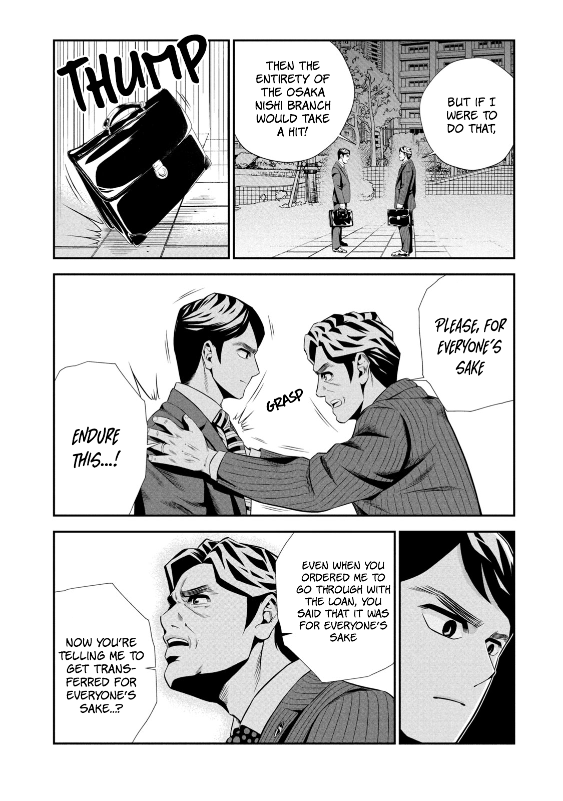 Hanzawa Naoki The Lizard's Tail 第13页