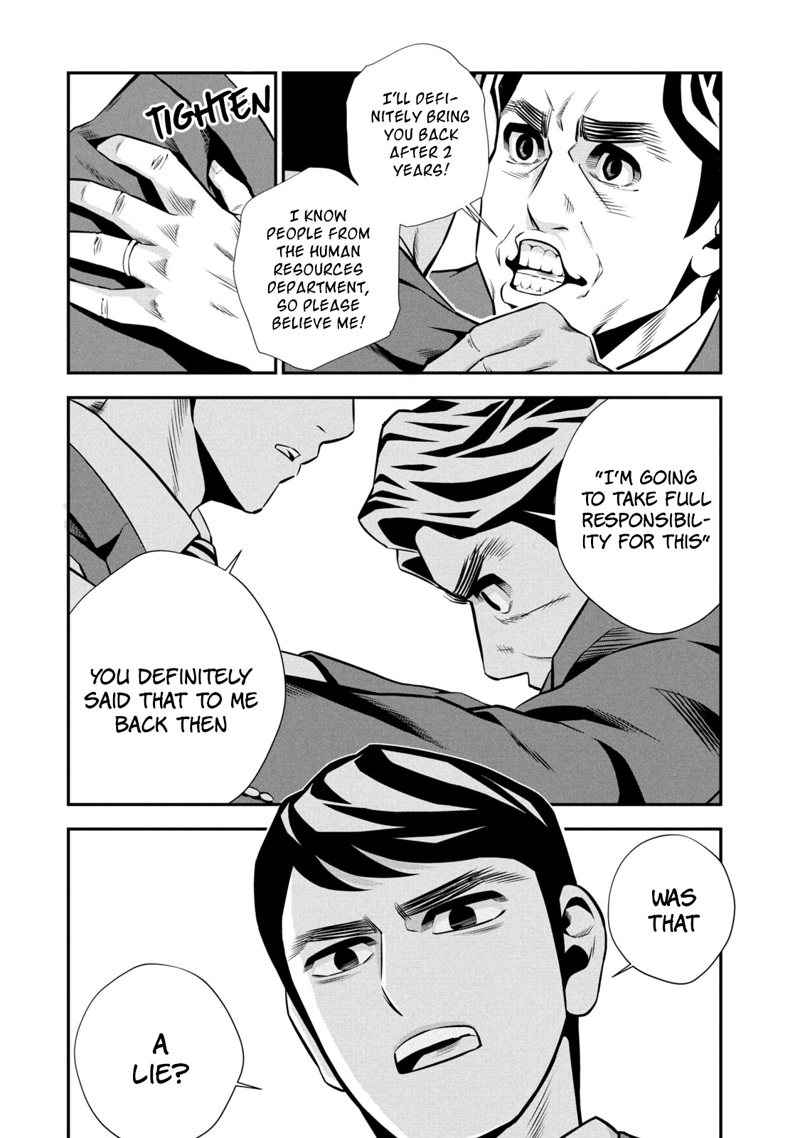 Hanzawa Naoki The Lizard's Tail 第14页