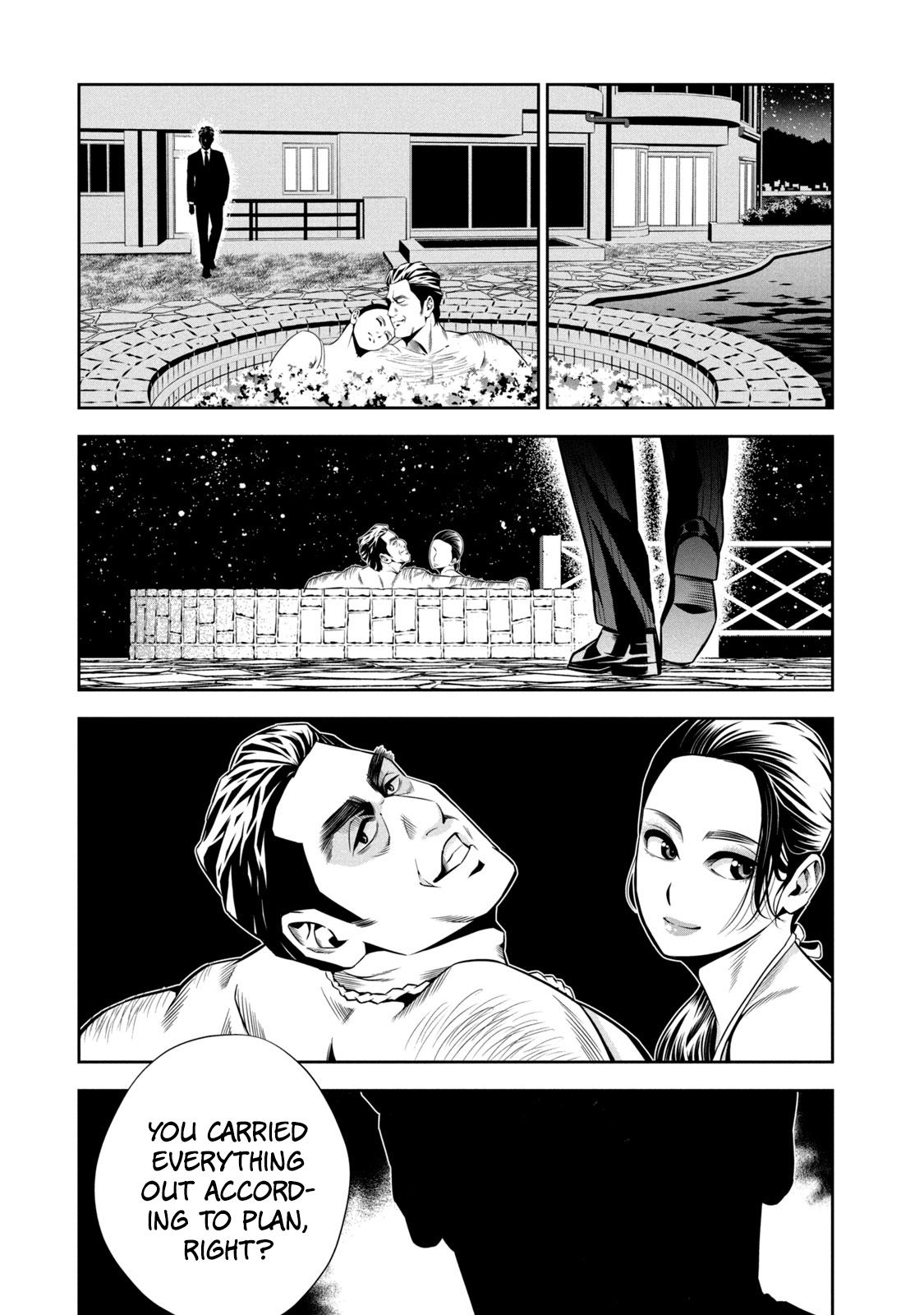 Hanzawa Naoki The Lizard's Tail 第25页