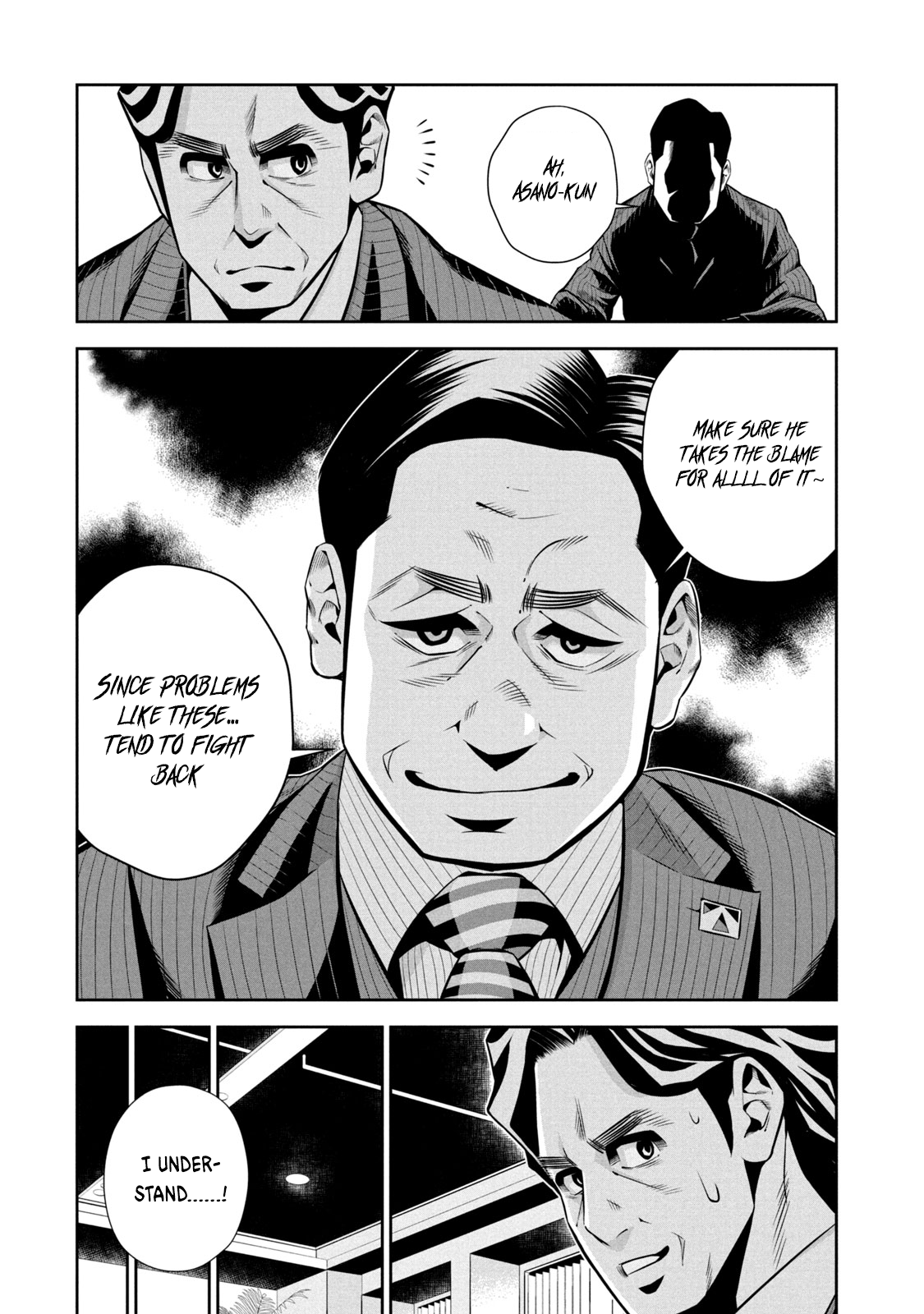 Hanzawa Naoki The Lizard's Tail 第4页