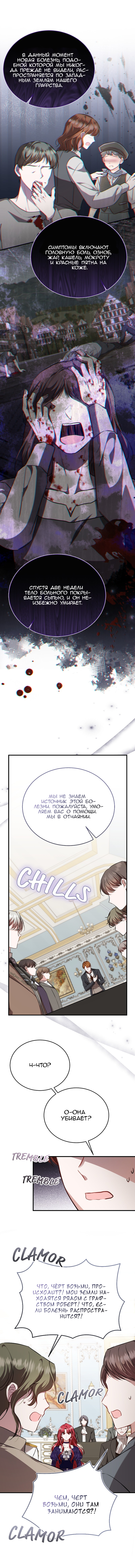 Geu Angnyeo Insaeng, Jega Hanbeon Sarabollgeyo Ch. 51 第13页