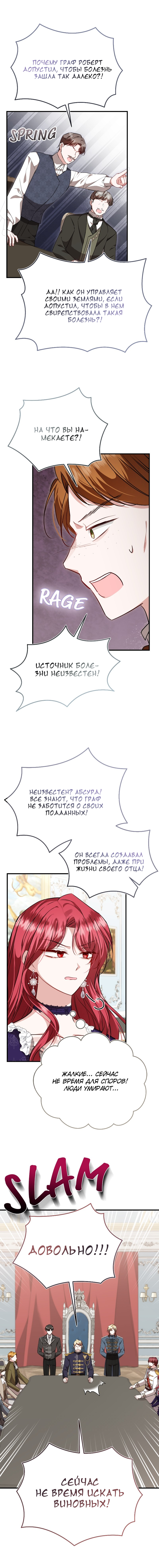 Geu Angnyeo Insaeng, Jega Hanbeon Sarabollgeyo Ch. 51 第14页