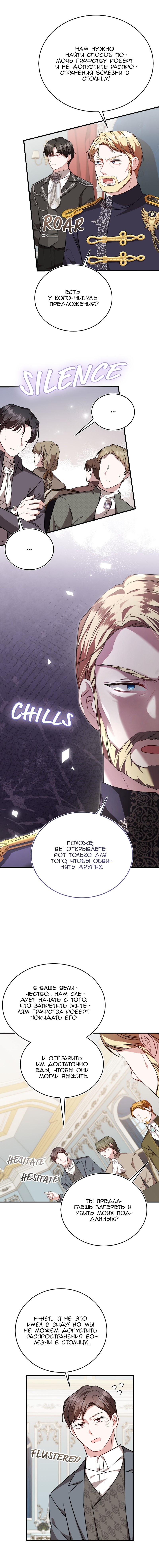 Geu Angnyeo Insaeng, Jega Hanbeon Sarabollgeyo Ch. 51 第15页