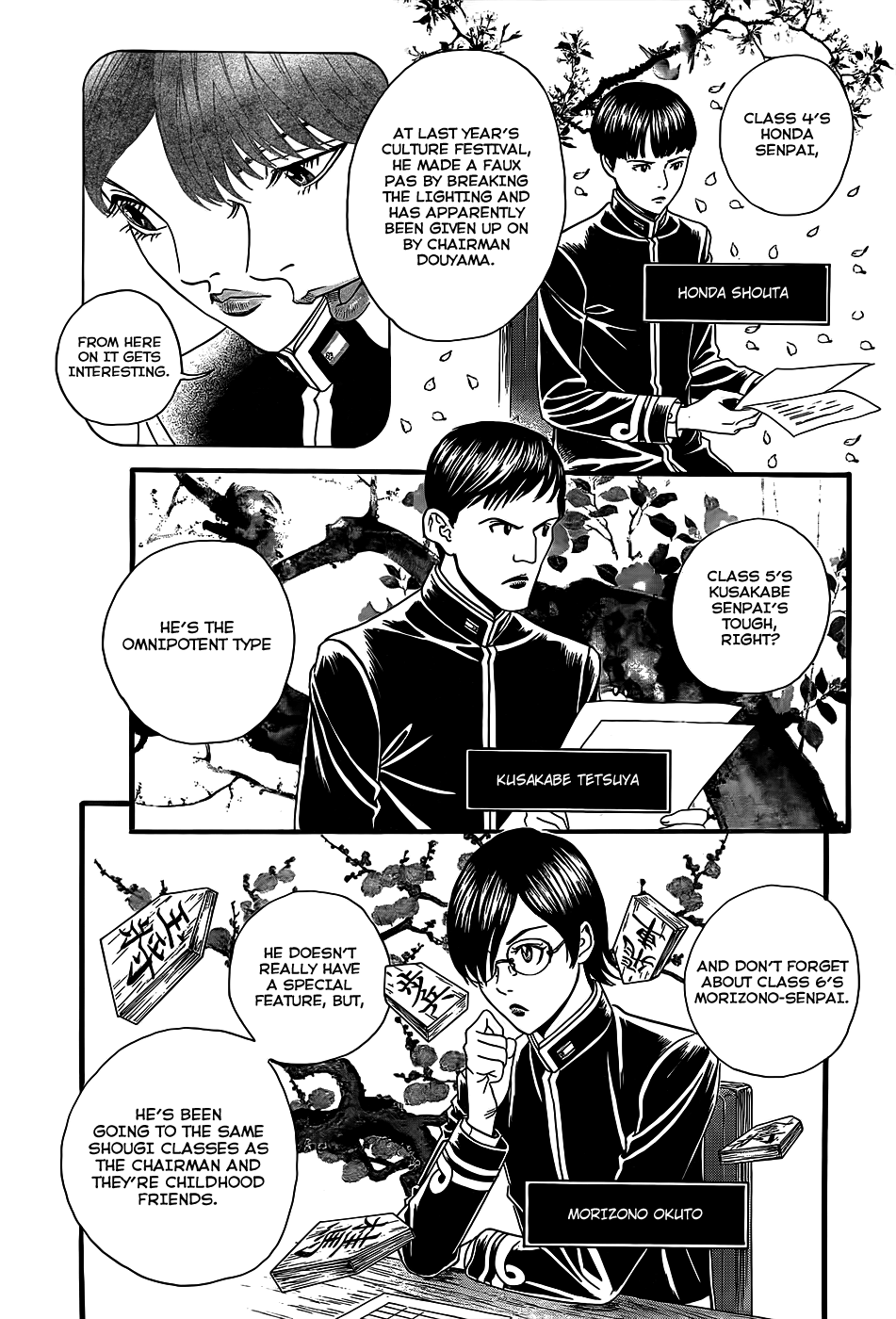Teiichi no Kuni Himuro’s Dog 第15页