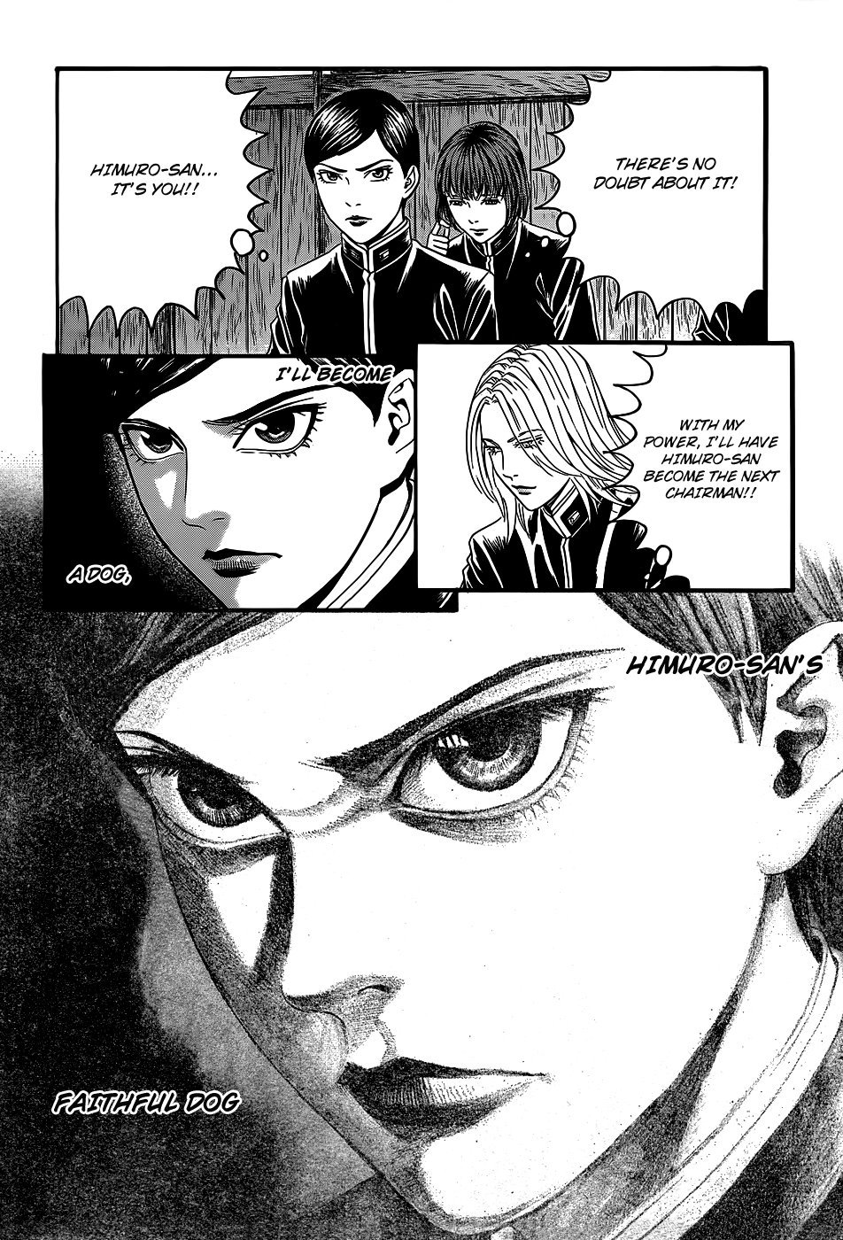 Teiichi no Kuni Himuro’s Dog 第18页