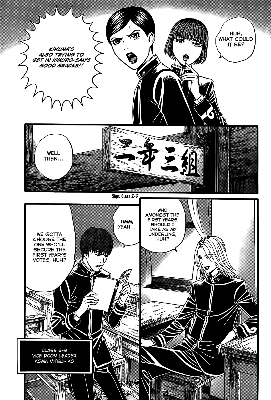 Teiichi no Kuni Himuro’s Dog 第21页
