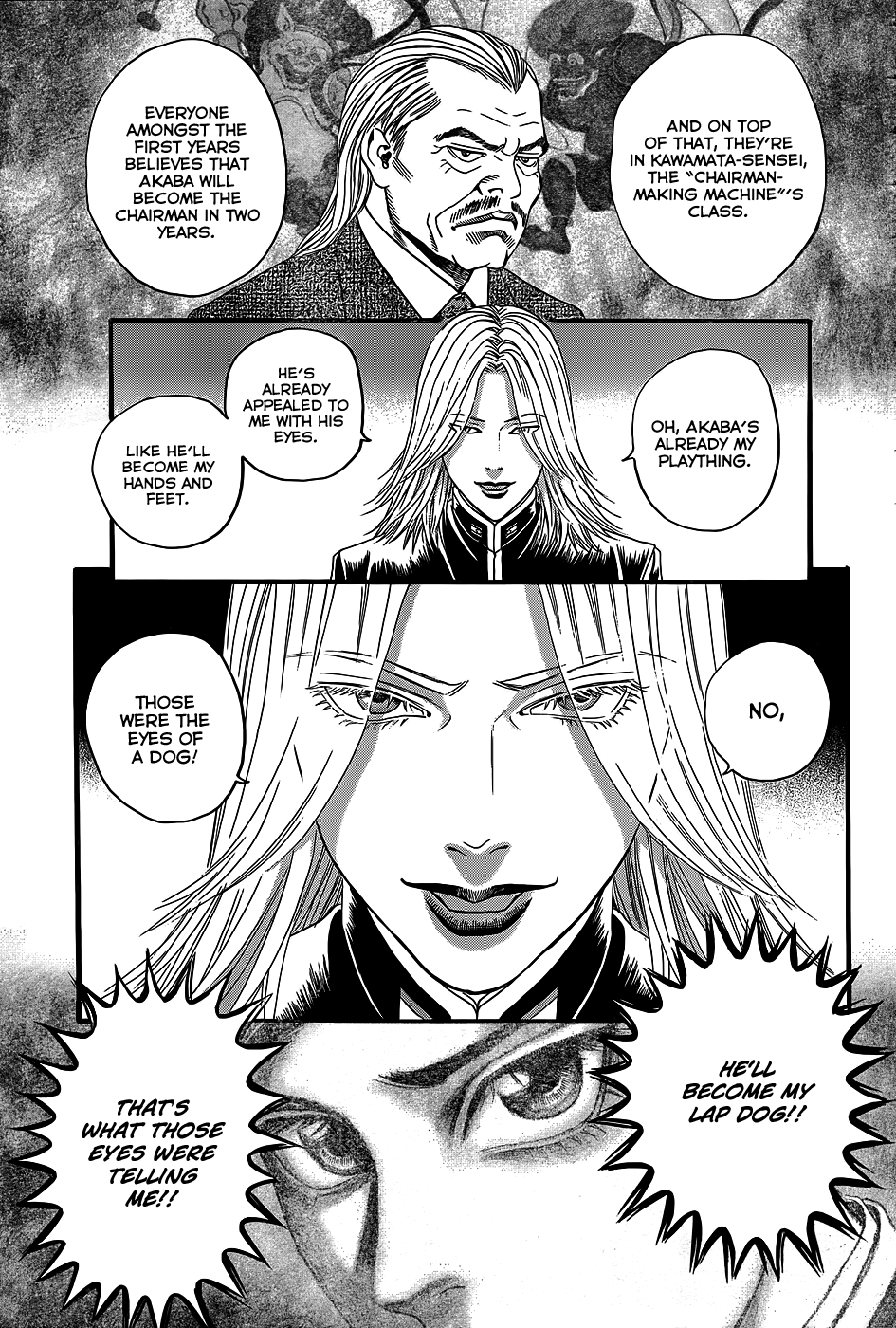 Teiichi no Kuni Himuro’s Dog 第25页