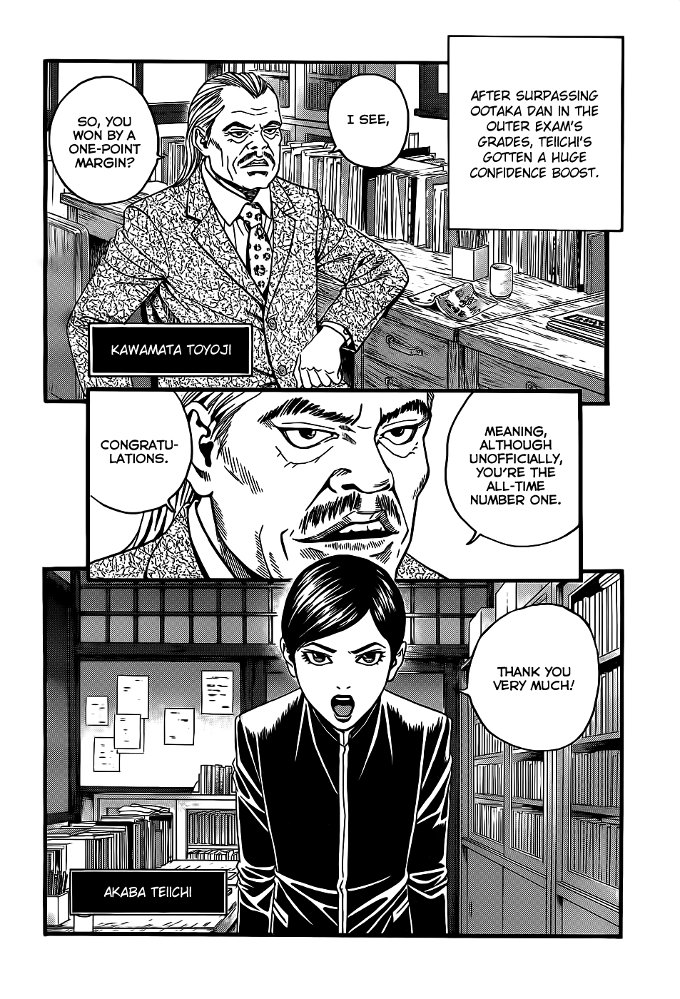 Teiichi no Kuni Himuro’s Dog 第4页