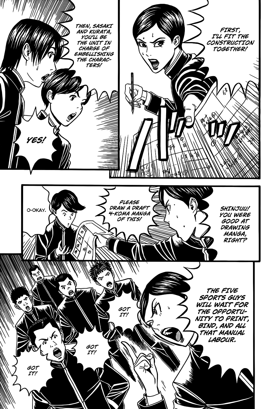 Teiichi no Kuni Himuro’s Dog 第31页