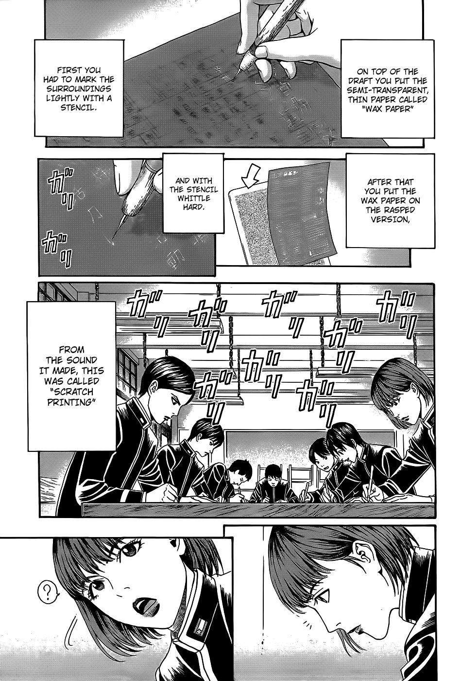 Teiichi no Kuni Himuro’s Dog 第35页
