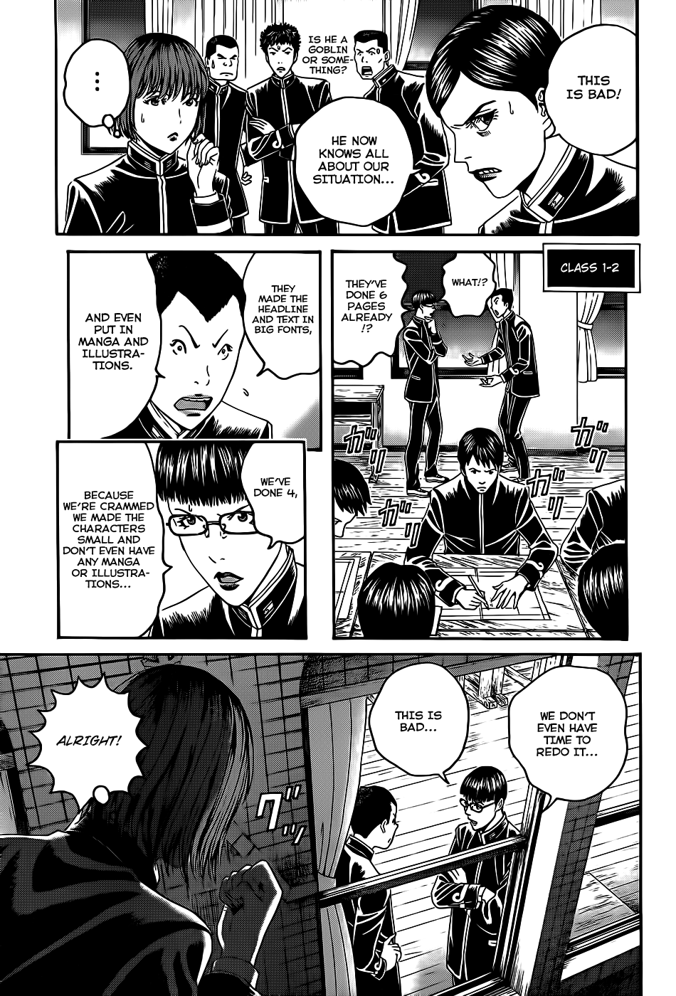Teiichi no Kuni Himuro’s Dog 第37页