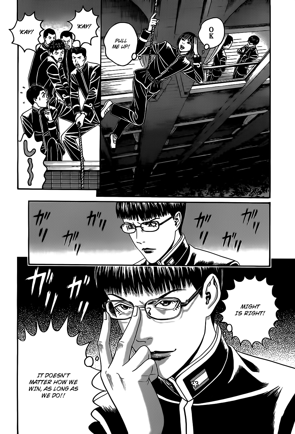 Teiichi no Kuni Himuro’s Dog 第38页